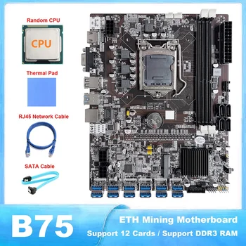 B75 ETH Miniere Placa de baza LGA1155 12 PCIE La USB Cablul de Rețea RJ45+Pad Termic (1 Set)