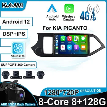 Android 12 Pentru KIA PICANTO 2011 2012 2013 2014 Radio Auto Stereo Multimedia Player WiFi GPS de Navigare Video