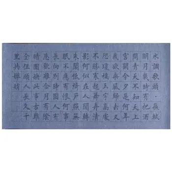 Apa De Scris Pânză Set Incepator Script-Ul Regulat Accidente Vasculare Cerebrale Radicali Copierea De Cerneală Fără Apă Scris Pânză Tinta China Calligraphie