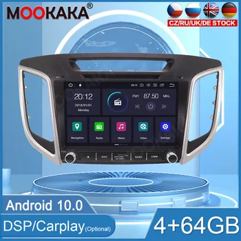 4GB+64GB, Android 10.0 Pentru Hyundai IX25 Stereo Unitate Multimedia Player Auto Radio Auto Navigație GPS WIFI DSP BT