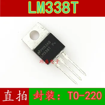 10buc LM338T TO220