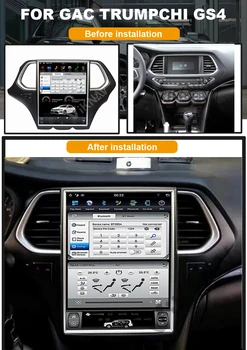 Android radio auto navigație GPS Pentru GAC Trumpchi GS4 masina DVD player verticală ecran IPS player multimedia