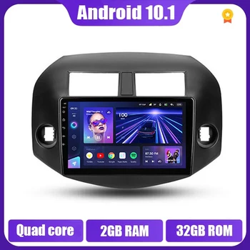 Android Auto 11 Cap de Radio Unitatea Audio Playere Multimedia WiFi 2din Navigatie GPS Pentru Toyota RAV4 2005-2013 Autoradio stereo