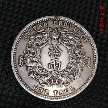 Colecția de antichități de monede de argint de Guangxu dragon de zbor în Qing