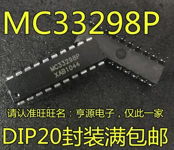 5PCS Nou Original MC33298 MC33298P DIP20