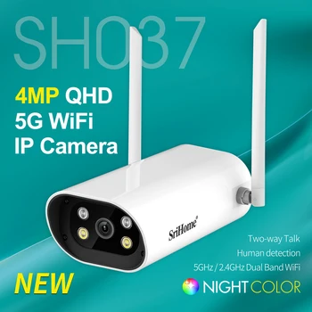 Srihome SH037 HD 4MP Dual-Band WiFi Camera IP de Exterior Viziune de Noapte Home Security Camera Video de Supraveghere CCTV suport 5GHz