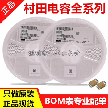 1206 270pF ±5% 1000V(1kV) GRM31A7U3A271JW31D Profesionale chip condensator furnizor condensatoare ceramice