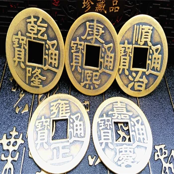 Cupru Pur Cinci Mari Împărați Monedă Accesorii Qing Vechi Antic Agățat