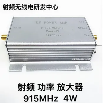 Amplificator de Putere RF 915MHz 4W Amplificator de Putere