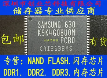 5pcs original nou K9K4G08U0M-PCB0 K9K4G08UOM-PCBO Cip de memorie Flash