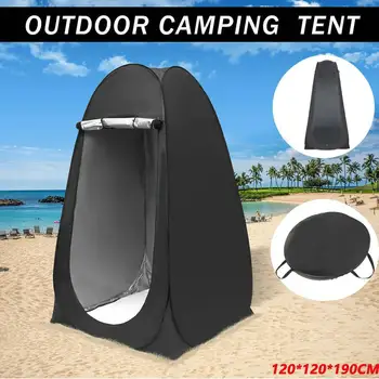 Portabil Pop-Up în aer liber Camping Cort Duș Toaletă Schimba Camera cu Geanta de transport