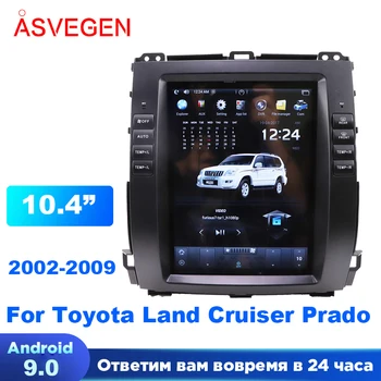Android 9.0 Masina Unitatii Pentru Toyota Land Cruiser Prado 2002-2009 Pentru Lexus GX470 Multimedia Tesla Setreo Player Acceptă AC