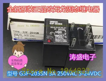 G3F-203SN 5-24VDC 6 3A 250VAC