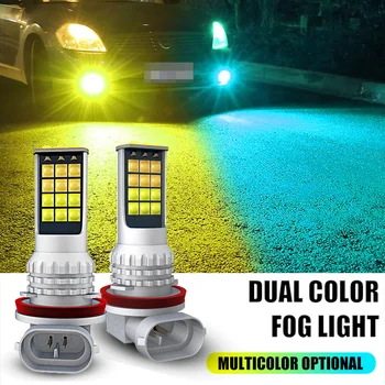 2 buc Dual Culori H8 H11 HB4 9006 881 H27 de Înaltă Calitate 3030 Auto LED Lampă de Ceață Auto Anti Ceata Bec Foglamps Galben Alb