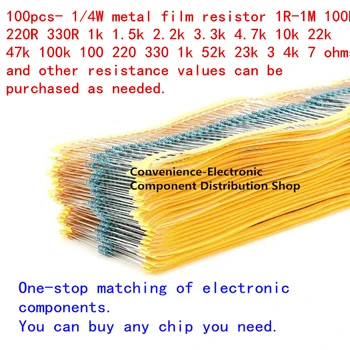 100buc 51K ohm 1/4W 1% Metal film rezistor