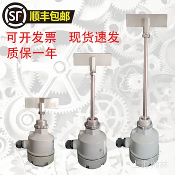 Anti Rotație Material Comutatorul de Nivel Înalt și Nivel Scăzut Controller / Senzor de Praf de Ciment Bin