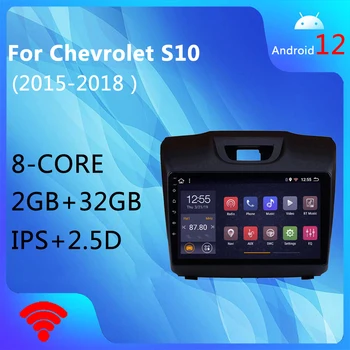 2G RAM 32G ROM Android12.0 9Inch Touchscreen Capul Unitate GPS Radio Auto Pentru Chevrolet S10 2015-2018 ISUZU D-Max