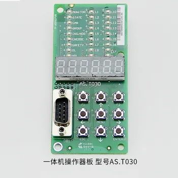 A doua generație de control panoul de operare AS380 integrat mașină de bord PG card