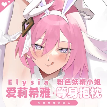 Anime Honkai Impact 3 Elysia Dakimakura 2WAY Îmbrățișează Corpul de Pernă Cosplay Japoneză Otaku Pernele de Acoperire Xmas Cadouri NMS