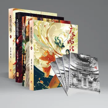Collector ' s Edition 4 Buc/Set Chinez Roman Fantasy Chi Di Yun Ji Qin Carte de benzi Desenate Binecuvântare Tian Guan Ci Fu Cărți De MXTX