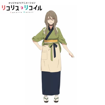 Anime Lycoris Recul Nakahara Mizuki Cafea Magazin De Îmbrăcăminte Kimono Costume Cosplay Dimensiuni Personalizate