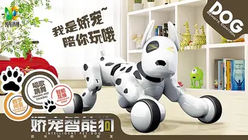 Copiii robot inteligent câine câine inteligent electrice de control de la distanță de simulare câine de educație timpurie robot de jucărie