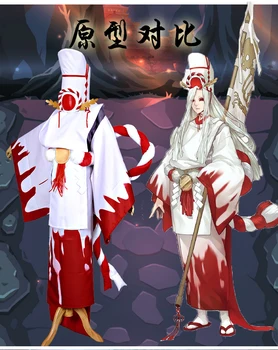Joc Onmyoji SR Gui Shibai Cosplay Costum Alb Și Roșu Costume Carnaval de Halloween Costum de Petrecere Pentru Adulți Femei Bărbați