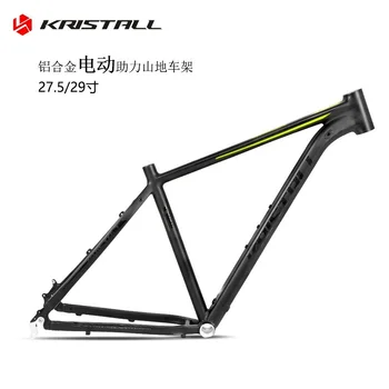 KRISTALLelectric biciclete frame27.5/29inch aliaj de aluminiu de biciclete de munte e Biciclete mountain bike cadru de biciclete electrice frame29er cadru