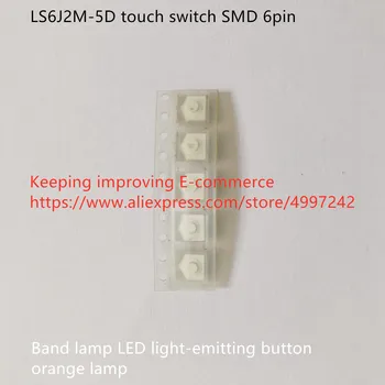Nou Original 100% LS6J2M-5D atingeți comutatorul SMD 6pini banda LED lampă emițătoare de lumină buton lampă portocalie