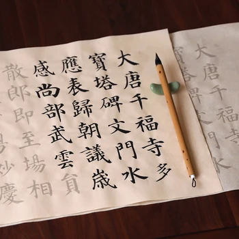 Yan Zhenqing Stil De Caligrafie Caiet Mediu Script-Ul Regulat Practică Hârtie Clasic Chinez Inscripția Duo Bao Ta Bei Caiet