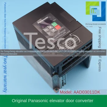 Ușa mașinii invertor/Panasonic inverter 0,4 kw/AAD03011DK/AAD0302/lift accesorii