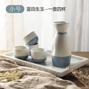 Ceramica de Vin Pictate manual Ceramica Japoneză Vin Acasă, Bar, Seturi de Bucatarie Clasic Decantador De Vin Baloane Șold BG50HF